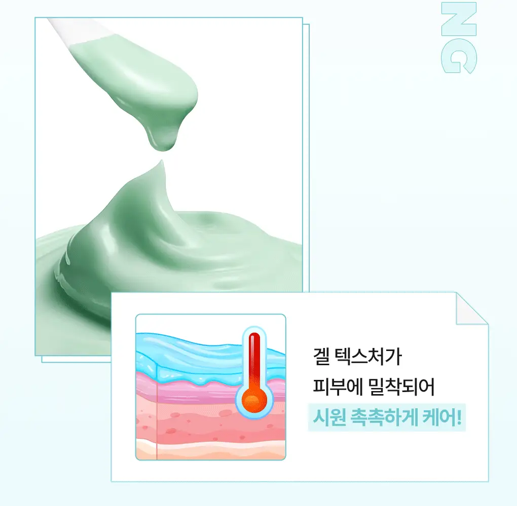 브링그린 모델링 팩 28g [티트리 시카/대나무 히알루/슈퍼 레몬 글루타치온] 상세페이지 13